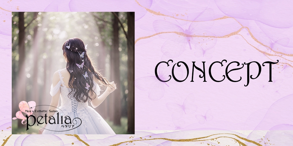 CONCEPT
